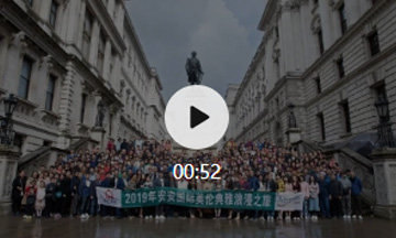 亚游集团ag8金纯橄榄全新升级颁布会——英伦典雅浪漫之旅