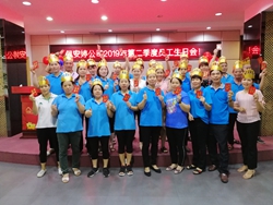 浅论亚游集团ag8国际“员工生日文化”
