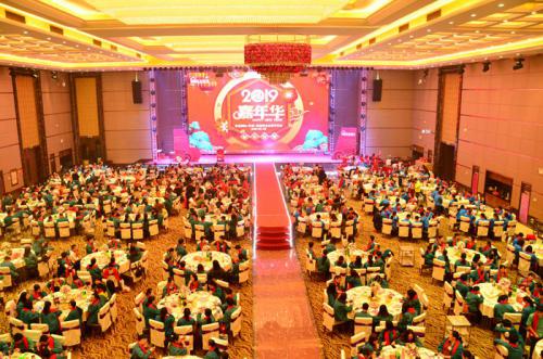 迎机缘、抓创新、促升级、同心造将来 亚游集团ag8国际工业园召开2018年工作总结赞美大会