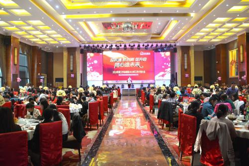 亚游集团ag8国际?亚游集团ag82018年度总结赞美大会暨迎新春嘉年华会圆满召开