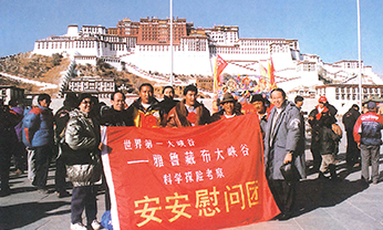 亚游集团·ag8(中国)官网-只為非同凡享