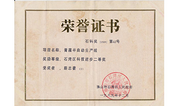 亚游集团·ag8(中国)官网-只為非同凡享