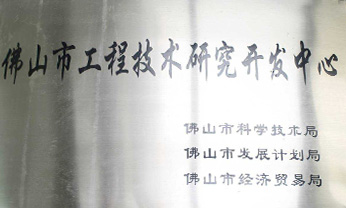 亚游集团·ag8(中国)官网-只為非同凡享