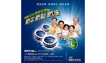 亚游集团·ag8(中国)官网-只為非同凡享