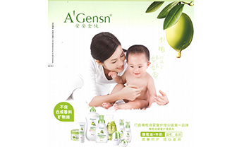 亚游集团·ag8(中国)官网-只為非同凡享