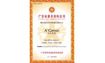 亚游集团·ag8(中国)官网-只為非同凡享