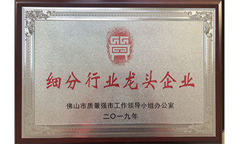 亚游集团·ag8(中国)官网-只為非同凡享