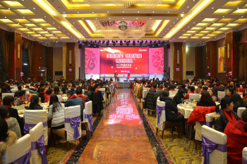亚游集团ag8国际?亚游集团ag82018迎春嘉年华会（下篇：迎春晚宴）