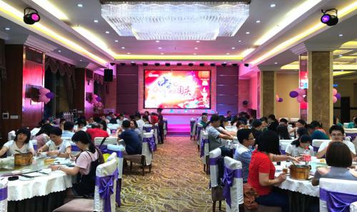 “浓情中秋、喜迎国庆”亚游集团ag8国际欢乐团圆晚宴