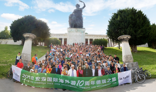 亚游集团ag8国际海表游10周年德国瑞士之旅