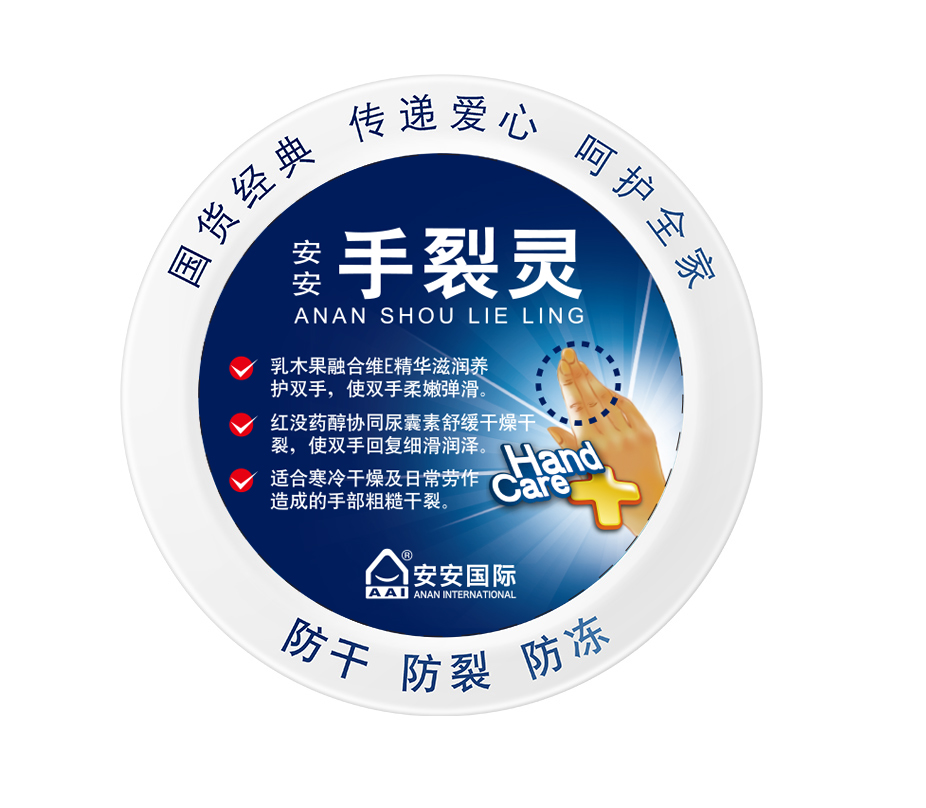 亚游集团ag8手裂灵