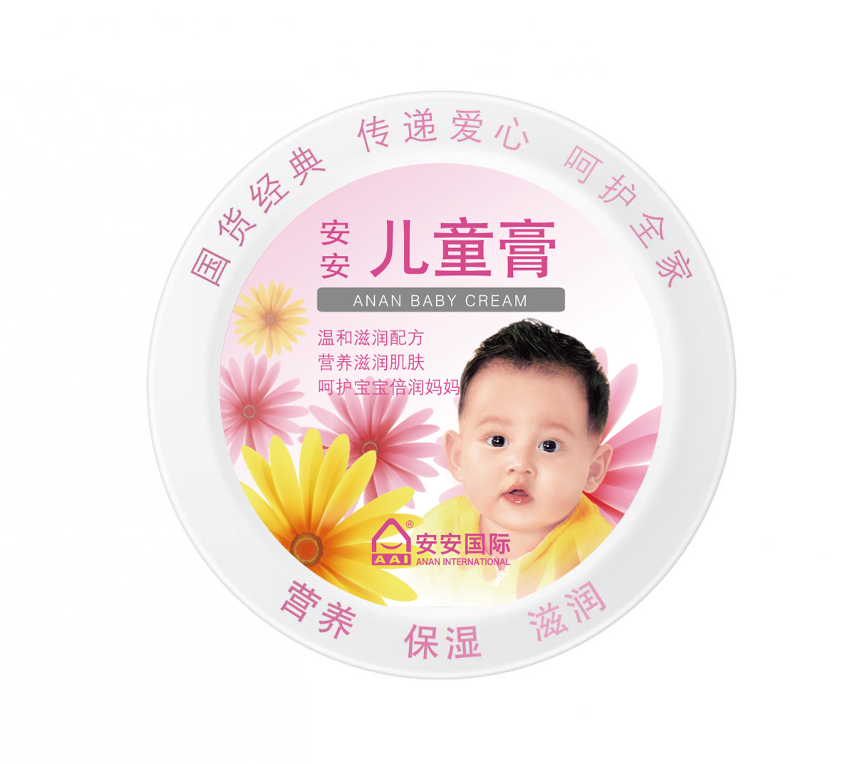 亚游集团ag8儿童膏