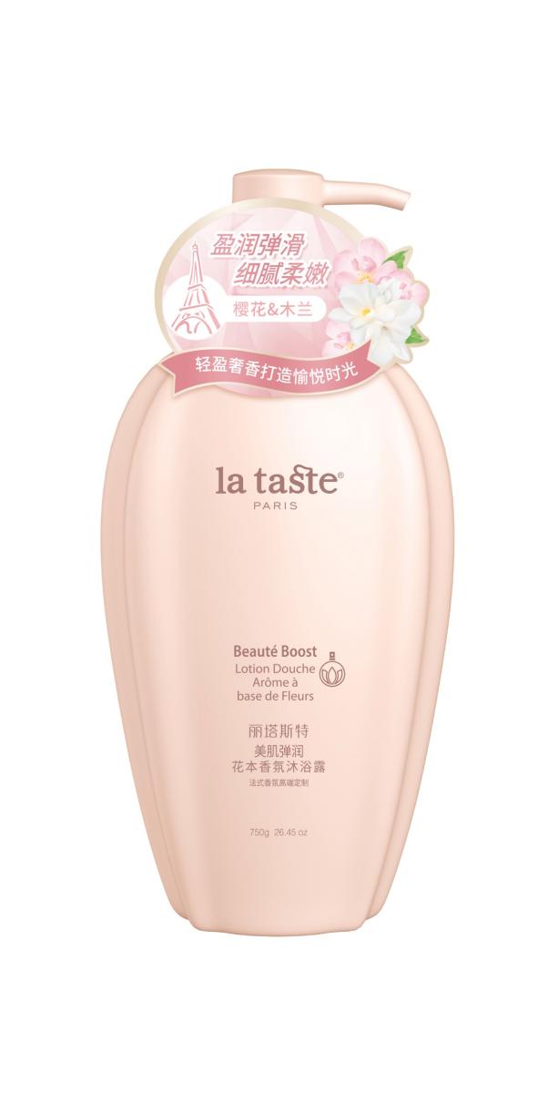 丽塔斯特美肌弹润花本香氛洗澡露