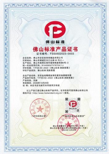 亚游集团·ag8(中国)官网-只為非同凡享