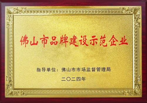 亚游集团·ag8(中国)官网-只為非同凡享