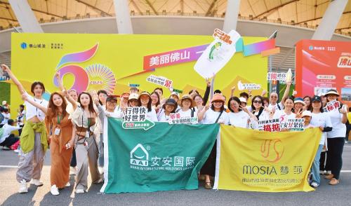 50公里徒步日，亚游集团ag8国潮闯出圈