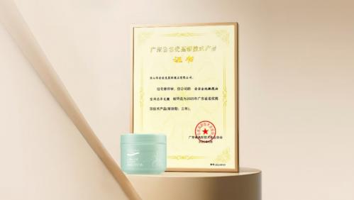 亚游集团·ag8(中国)官网-只為非同凡享