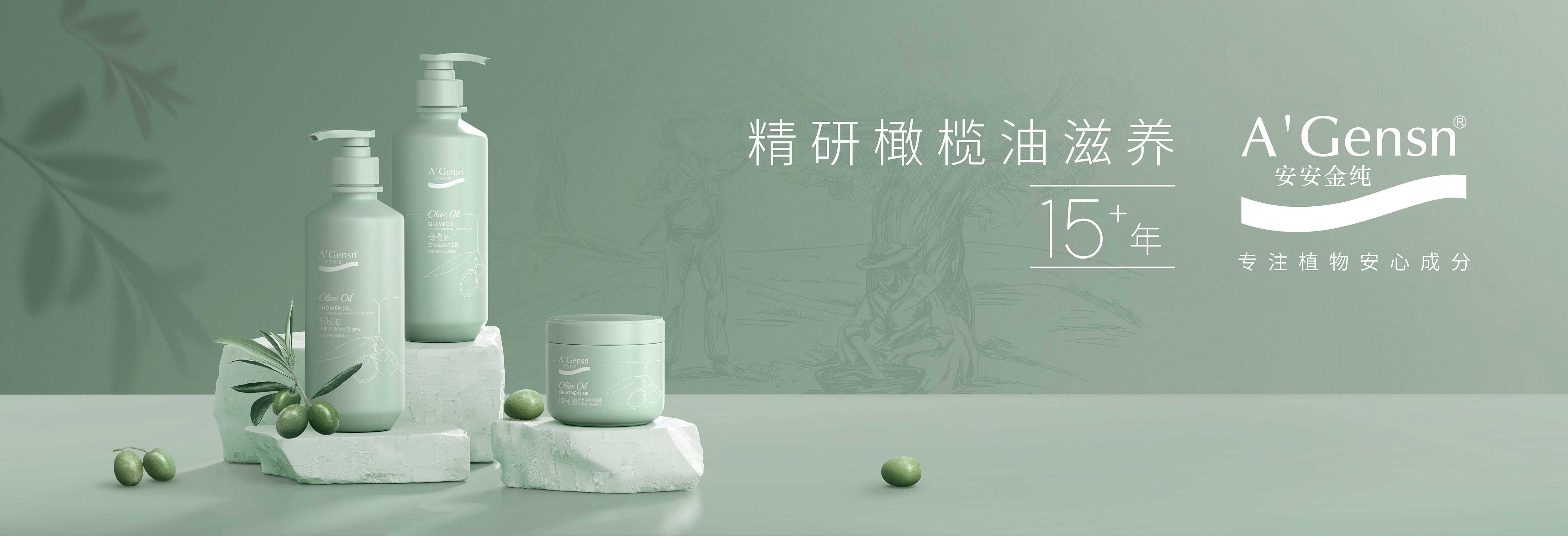 亚游集团ag8金纯?