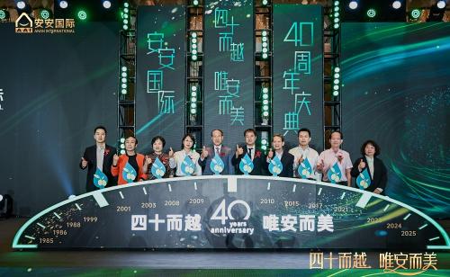 亚游集团·ag8(中国)官网-只為非同凡享