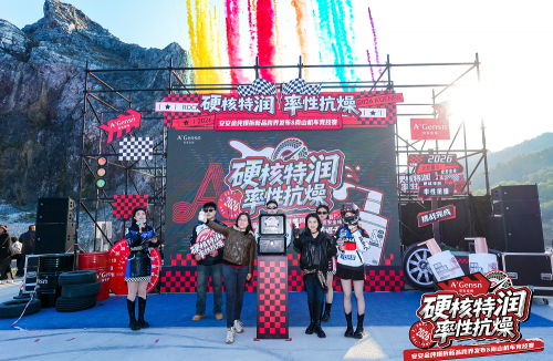 “爆拆特润”引爆田野！亚游集团ag8金纯跨界机车圈层打造护肤新范式