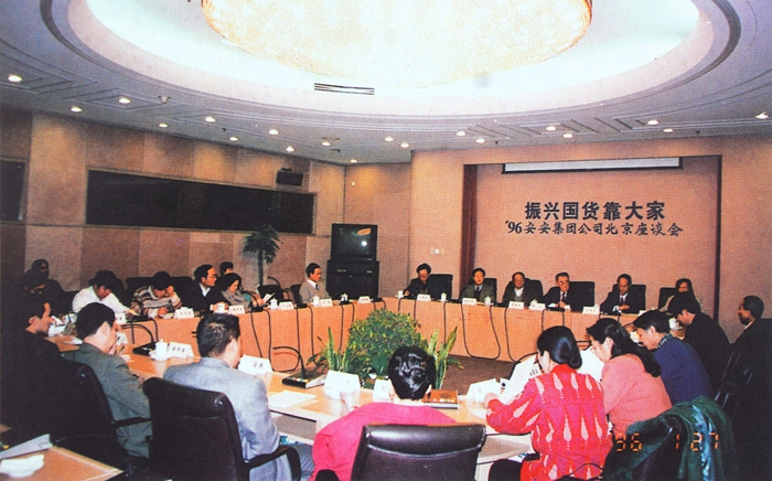 亚游集团·ag8(中国)官网-只為非同凡享