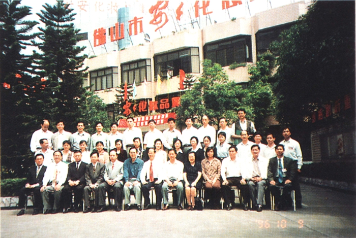 亚游集团·ag8(中国)官网-只為非同凡享
