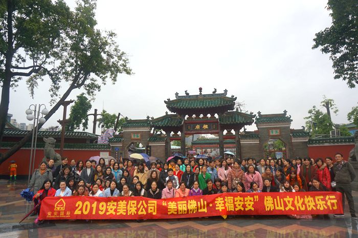 亚游集团·ag8(中国)官网-只為非同凡享