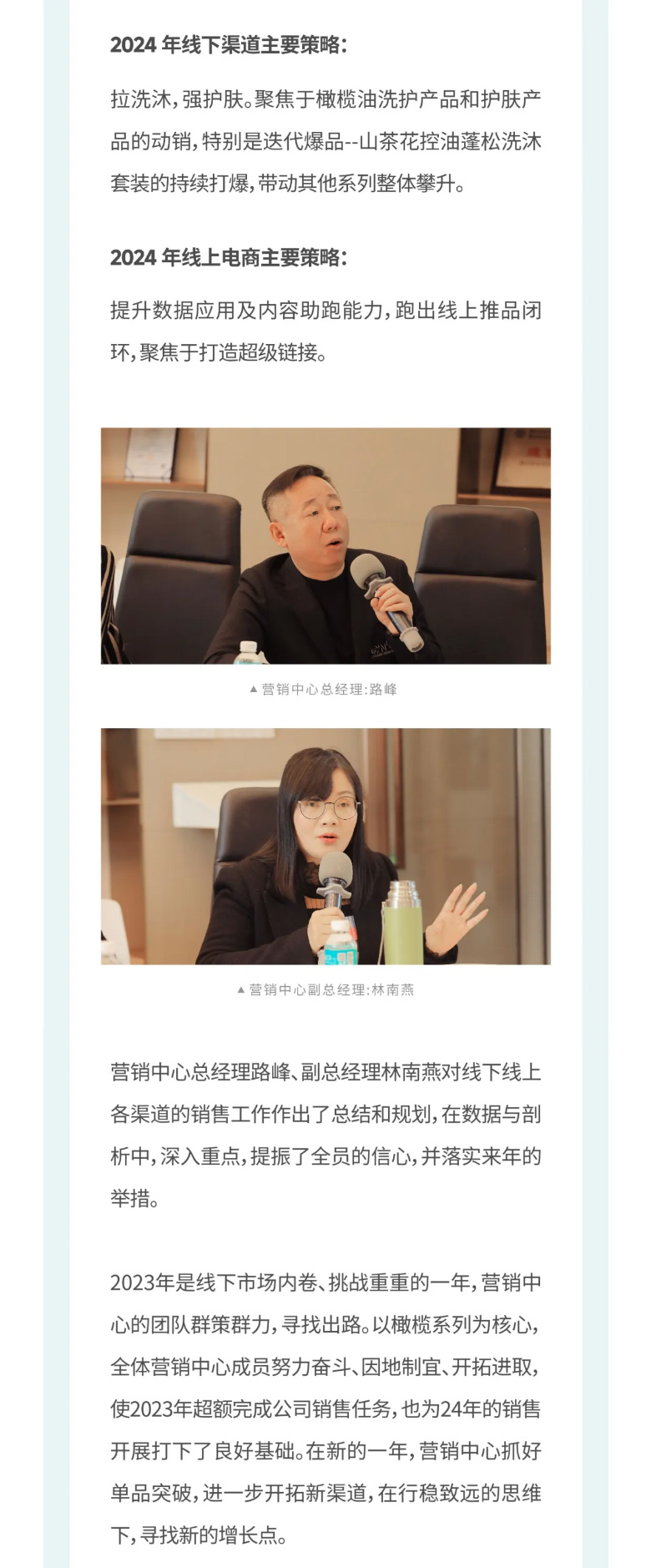 厚积薄发-刷新创新_04.jpg