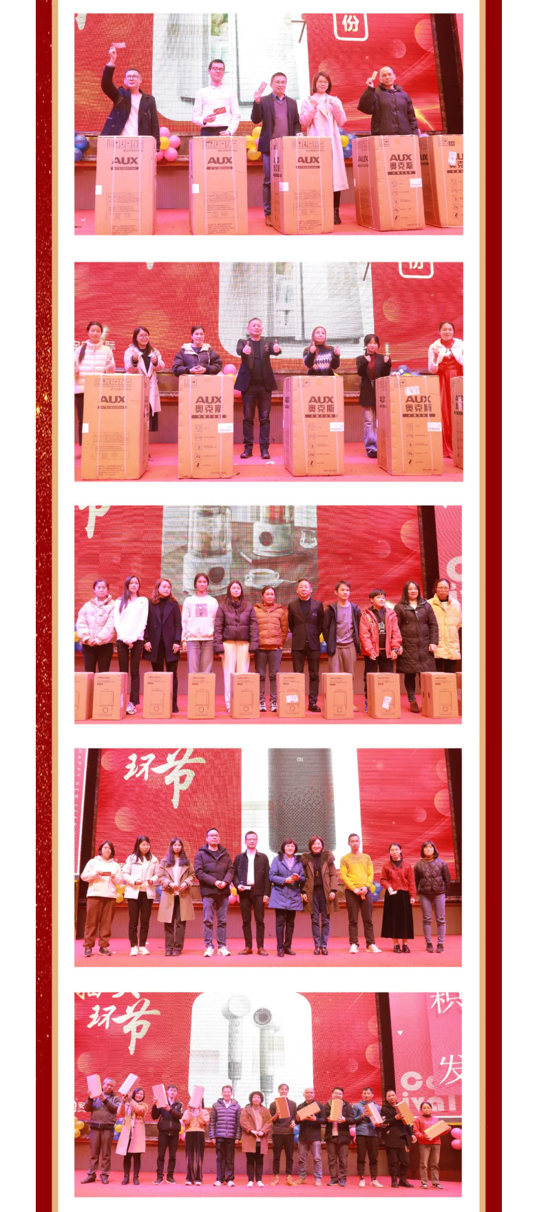 亚游集团ag8国际2023年终欢庆盛典_08.jpg